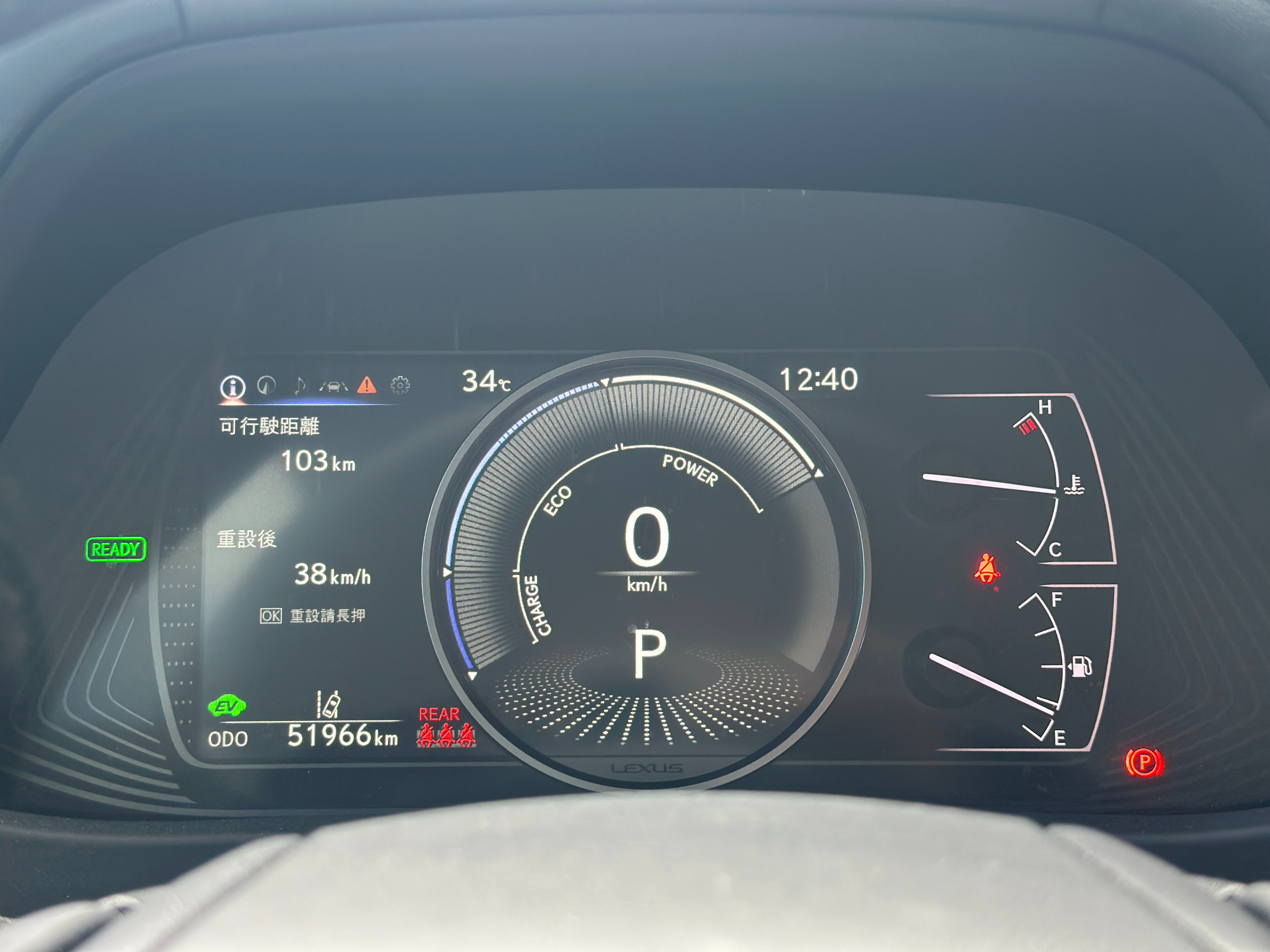 Lexus UX250H